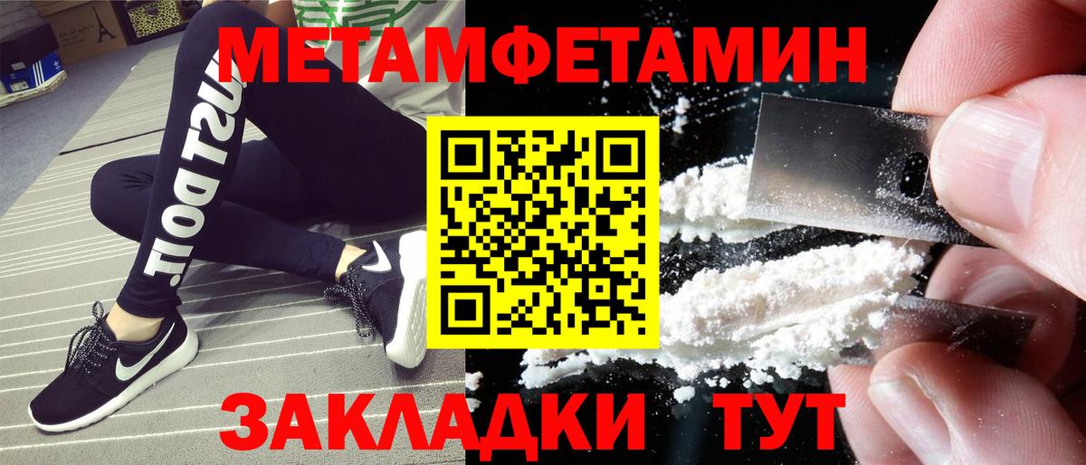 Amphetamine 98% Новочебоксарск