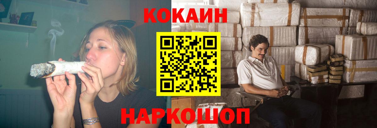 COCAIN 98% Новочебоксарск
