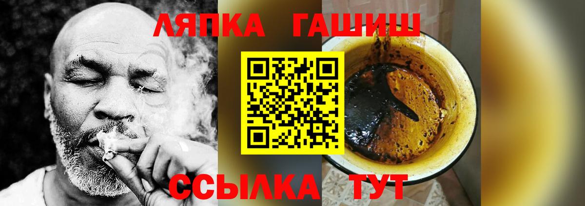 ГАШИШ  Гашиш индика сатива  Вход с VPN  Новочебоксарск 