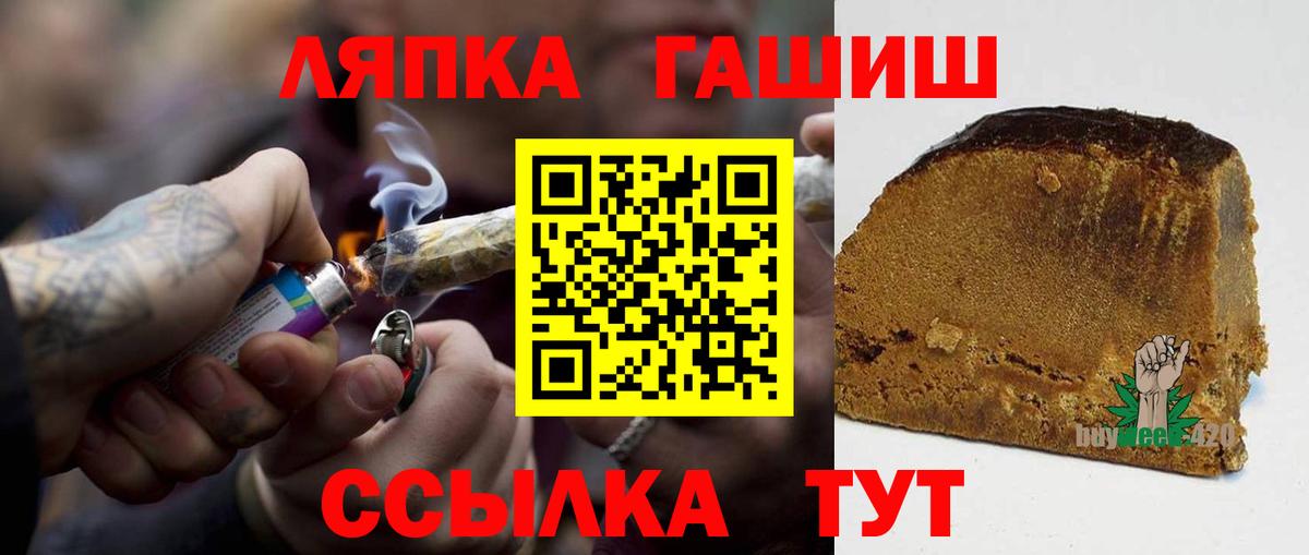ГАШИШ убойный Новочебоксарск