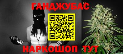 амфетамин Будённовск