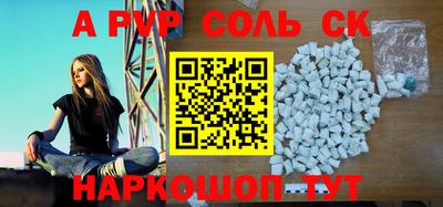 мдма Бузулук