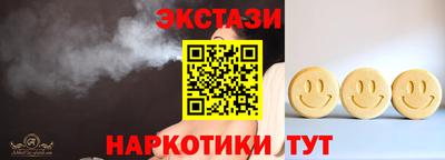 амфетамин Будённовск