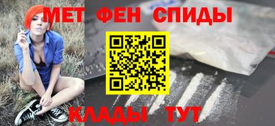 амфетамин Будённовск