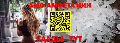 амфетамин Будённовск