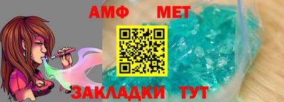 амфетамин Будённовск