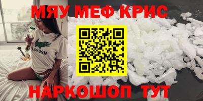 амфетамин Будённовск