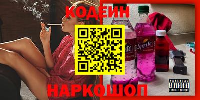 амфетамин Будённовск
