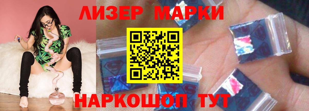 LSD-25 экстази  Вход с VPN  Лсд 25 экстази ecstasy  Новочебоксарск  LSD-25 экстази ecstasy 