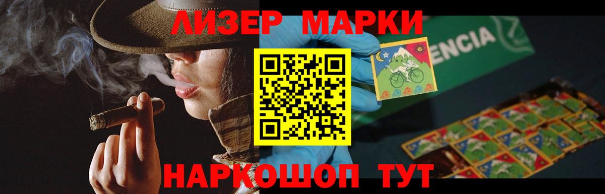 COCAIN  ГАШИШ  Канабис  Вход с VPN  Купить наркоту  Новочебоксарск  Мефедрон кристаллы 