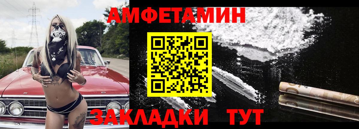 Первитин пудра  Вход с VPN  Новочебоксарск  Первитин пудра 