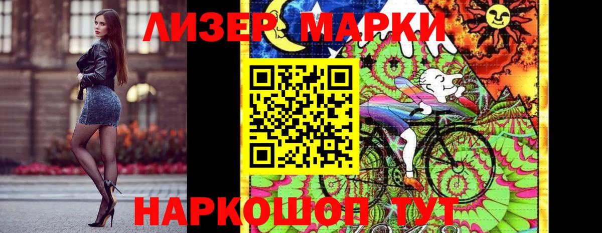 Марки N-bome 1,8мг  Вход с VPN  Марки 25I-NBOMe  Новочебоксарск 