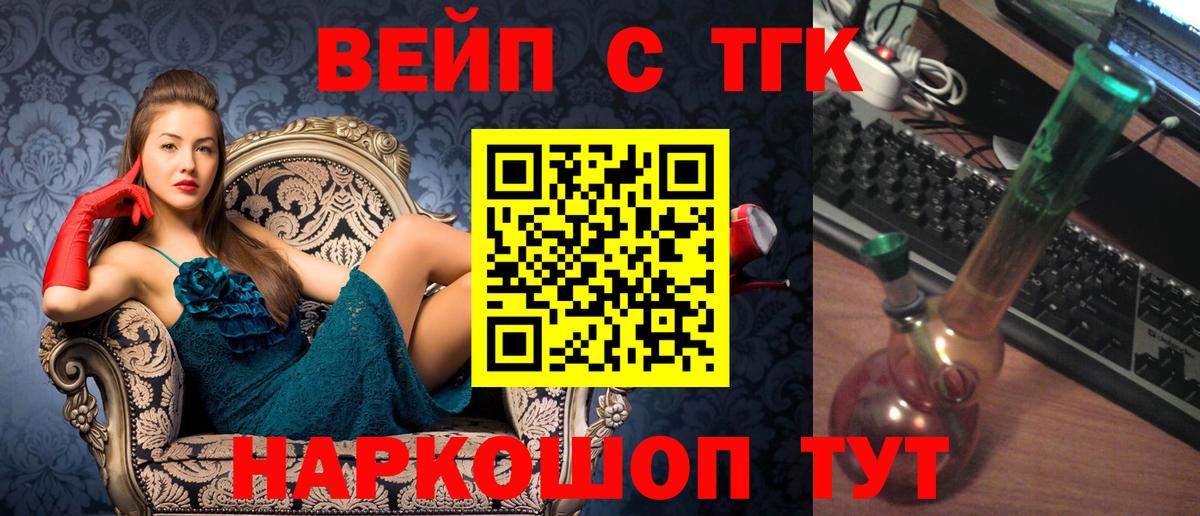 Новочебоксарск  Дистиллят ТГК THC oil  Дистиллят ТГК гашишное масло  Вход с VPN 