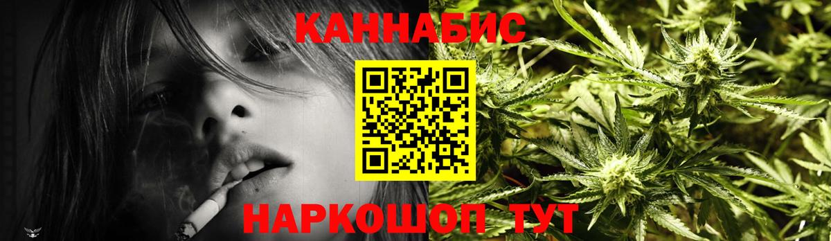 Конопля план  Вход с VPN  Бошки марихуана марихуана  Новочебоксарск 
